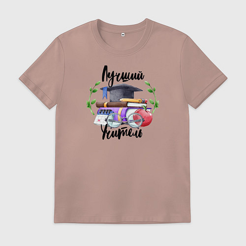 Мужская футболка Лучший учитель / Пыльно-розовый – фото 1