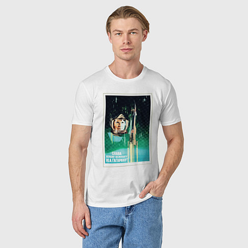 Мужская футболка Советский плакат о космосе / Белый – фото 3