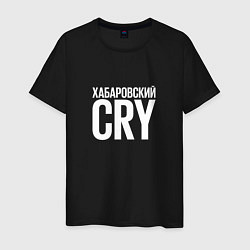 Футболка хлопковая мужская Хабаровский CRY, цвет: черный