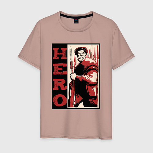 Мужская футболка Настоящий герой СССР / Пыльно-розовый – фото 1