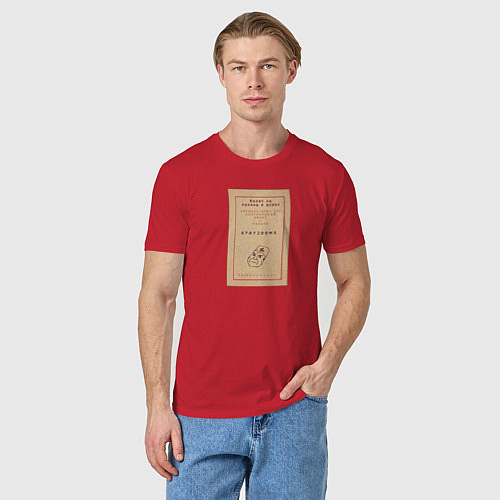 Мужская футболка Билетик в Дурку / Красный – фото 3