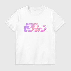 Футболка хлопковая мужская Сейлор Мун, цвет: белый