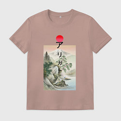 Футболка хлопковая мужская Западный рассвет arigato, цвет: пыльно-розовый