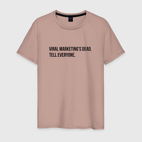 Мужская футболка Viral marketing is dead / Пыльно-розовый – фото 1