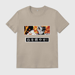 Футболка хлопковая мужская Ренгоку Кенджуро взгял клинок демонов столб пламен, цвет: миндальный