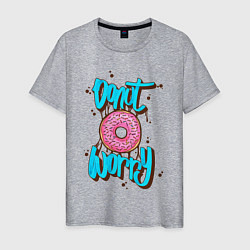 Футболка хлопковая мужская Donut Worry, цвет: меланж