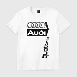 Футболка хлопковая мужская АудиAudi, цвет: белый