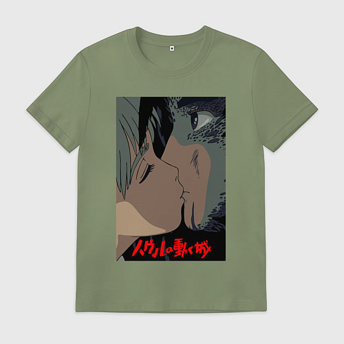 Мужская футболка HowlSophie / Авокадо – фото 1