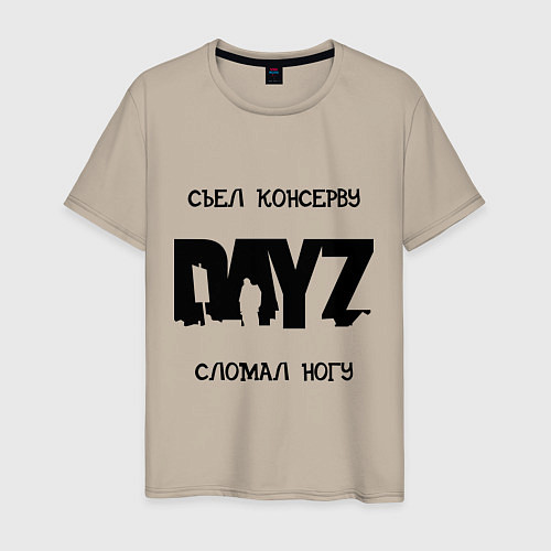 Мужская футболка DayZ: Съел консерву / Миндальный – фото 1