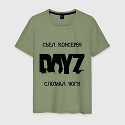 Футболка хлопковая мужская DayZ: Съел консерву, цвет: авокадо