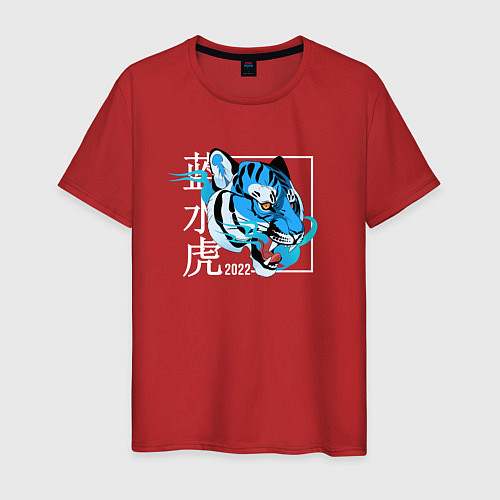 Мужская футболка The Year of the Blue Tiger 2022 / Красный – фото 1