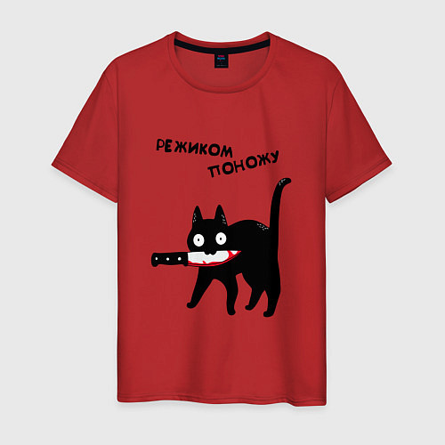 Мужская футболка РЕЖИКОМ ПОНОЖУ CAT / Красный – фото 1