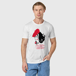 Футболка хлопковая мужская Красная шапочка и волк, цвет: белый — фото 2