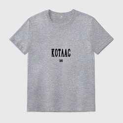 Футболка хлопковая мужская Котлас 1890 black I, цвет: меланж