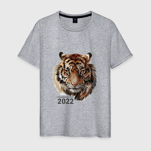 Мужская футболка Тигр 2022 символ / Меланж – фото 1