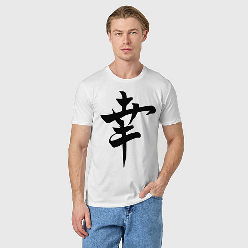 Мужская футболка Японский иероглиф Счастье / Белый – фото 3