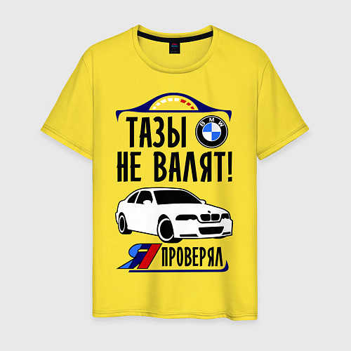 Мужская футболка Тазы не валят BMW / Желтый – фото 1