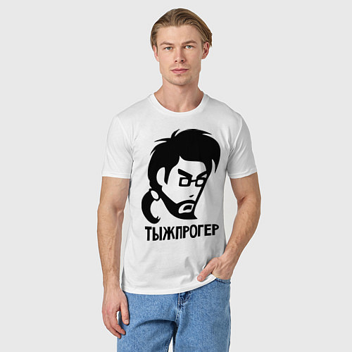 Мужская футболка Тыжпрогер / Белый – фото 3