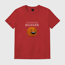 Футболка хлопковая мужская Мандариновый маньяк, цвет: красный