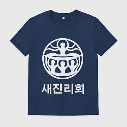 Футболка хлопковая мужская ЗОВ АДА НОВАЯ ПРАВДА ЛОГО, цвет: тёмно-синий