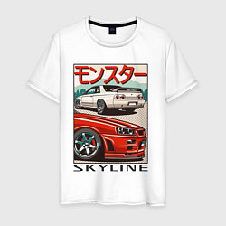 Футболка хлопковая мужская Nissan Skyline Ниссан Скайлайн, цвет: белый