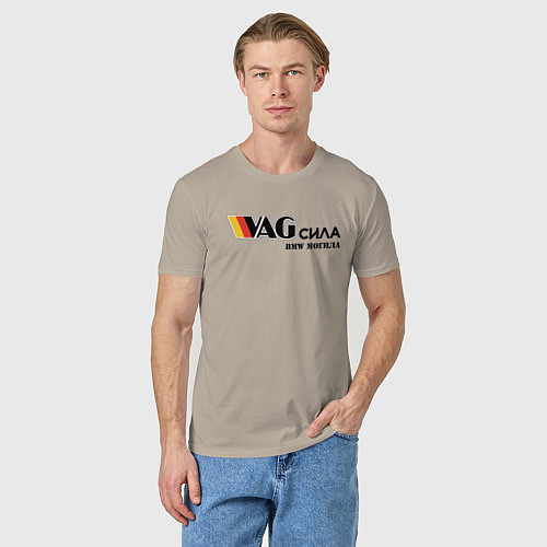 Мужская футболка VAG сила / Миндальный – фото 3