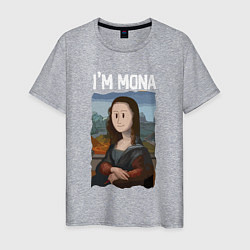 Футболка хлопковая мужская Я МОНА IM MONA, цвет: меланж