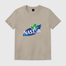 Футболка хлопковая мужская Nestea Настя, цвет: миндальный