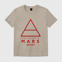 Футболка хлопковая мужская 30 Seconds to Mars рок, цвет: миндальный