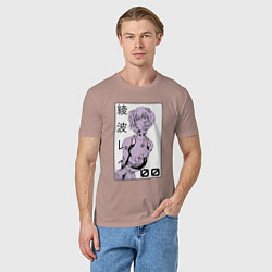 Футболка хлопковая мужская Neon Genesis Evangelion Рей 09, цвет: пыльно-розовый — фото 2