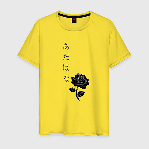Мужская футболка РОЗЫ Иероглифы / Желтый – фото 1