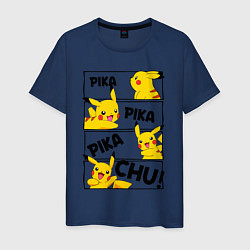 Футболка хлопковая мужская Пика Пика Пикачу Pikachu, цвет: тёмно-синий