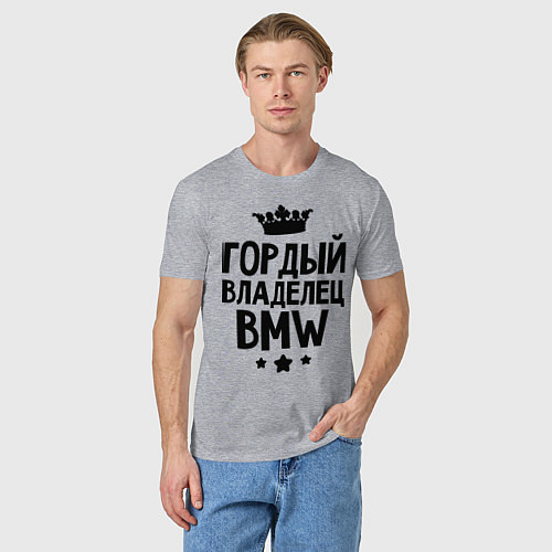Мужская футболка Гордый владелец BMW / Меланж – фото 3
