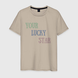 Футболка хлопковая мужская Your lucky star, цвет: миндальный