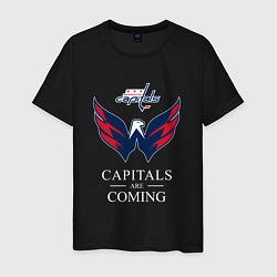 Футболка хлопковая мужская Washington Capitals are coming, Вашингтон Кэпиталз, цвет: черный