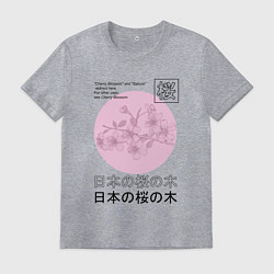 Футболка хлопковая мужская Sakura in Japanese style, цвет: меланж