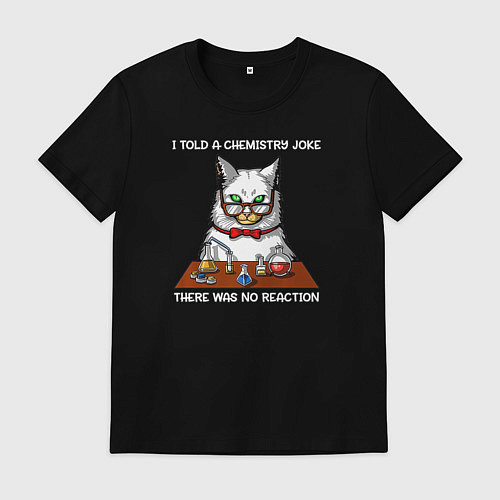 Мужская футболка Я рассказал химический анекдот, реакции не было / Черный – фото 1