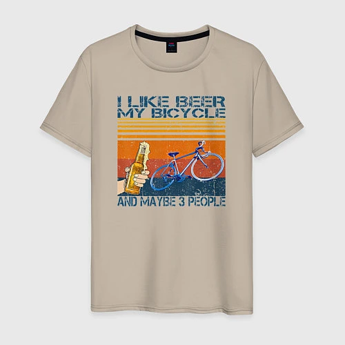 Мужская футболка Я люблю пиво, мой велосипед и возможно 3 людей / Миндальный – фото 1