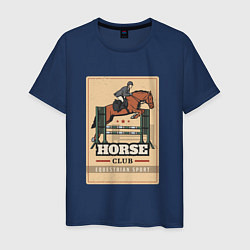 Футболка хлопковая мужская Конный спорт Horse club, цвет: тёмно-синий