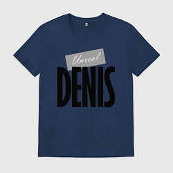 Футболка хлопковая мужская Нереальный Денис, цвет: тёмно-синий