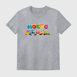Футболка хлопковая мужская Машинки Мокас Все машинки, цвет: меланж