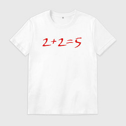 Футболка хлопковая мужская 225, цвет: белый