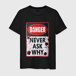 Футболка хлопковая мужская Danger Never ask why, цвет: черный