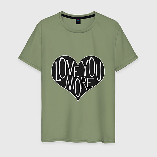 Мужская футболка Люблю тебя больше / Авокадо – фото 1
