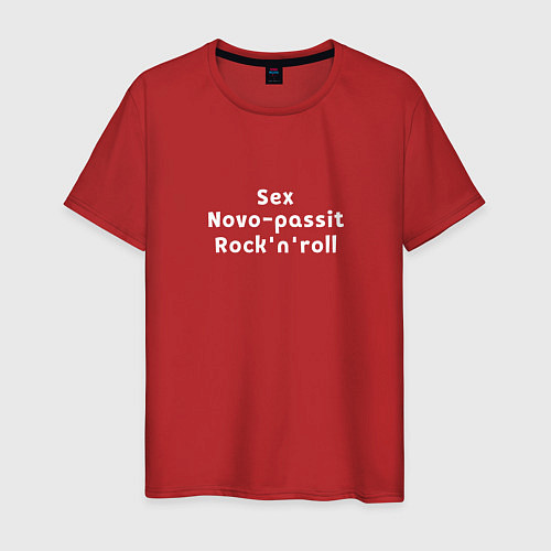 Мужская футболка Sex Novo-passit Rocknroll / Красный – фото 1