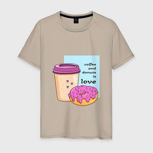 Мужская футболка Кофе и пончики - это любовь / Миндальный – фото 1