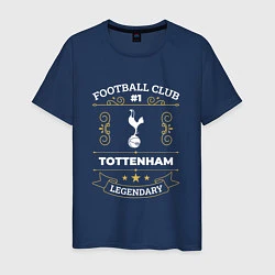 Футболка хлопковая мужская Tottenham - FC 1, цвет: тёмно-синий