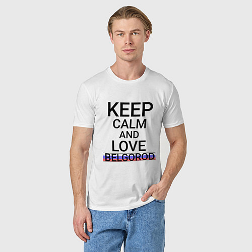 Мужская футболка Keep calm Belgorod Белгород ID811 / Белый – фото 3