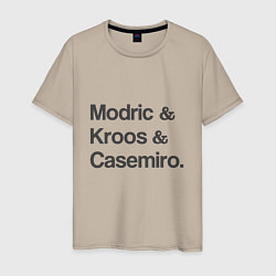 Футболка хлопковая мужская Modric, Kroos, Casemiro, цвет: миндальный
