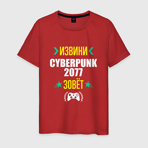 Мужская футболка Извини Cyberpunk 2077 Зовет / Красный – фото 1